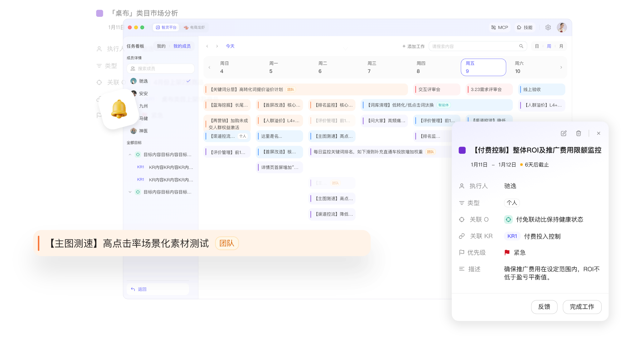人机共生的新工作范式带来组织效率跃升