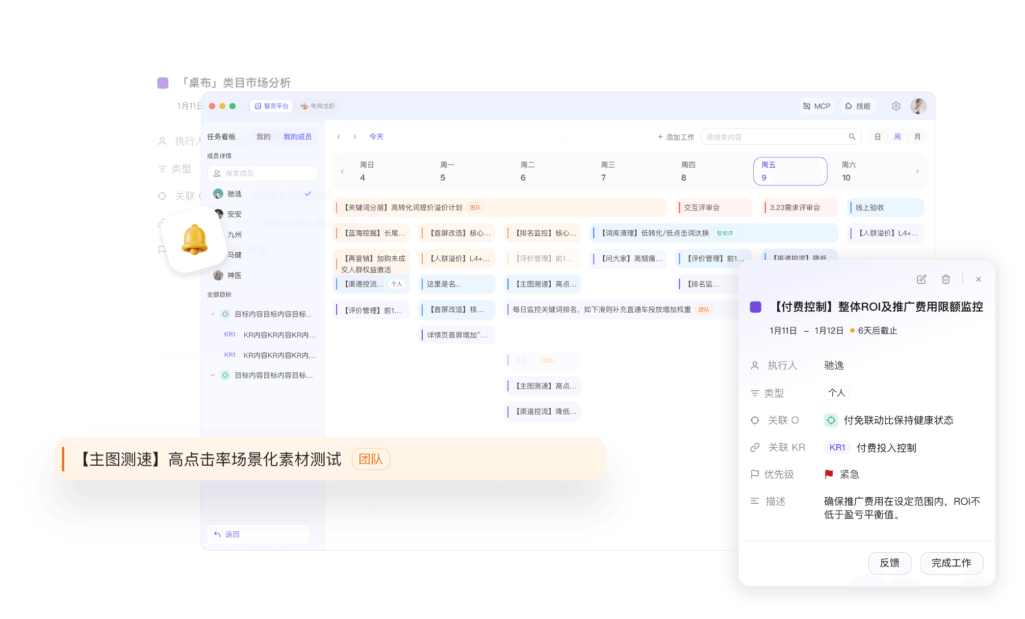 人机共生的新工作范式带来组织效率跃升